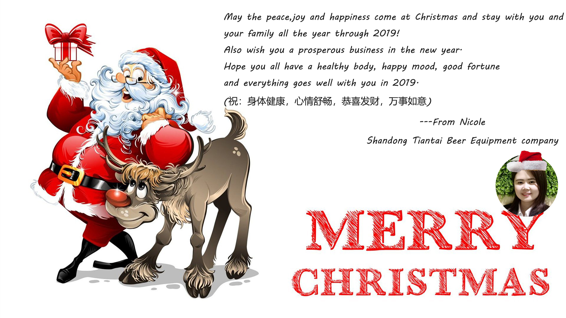 <b>Merry Christmas and Happy New Year</b>